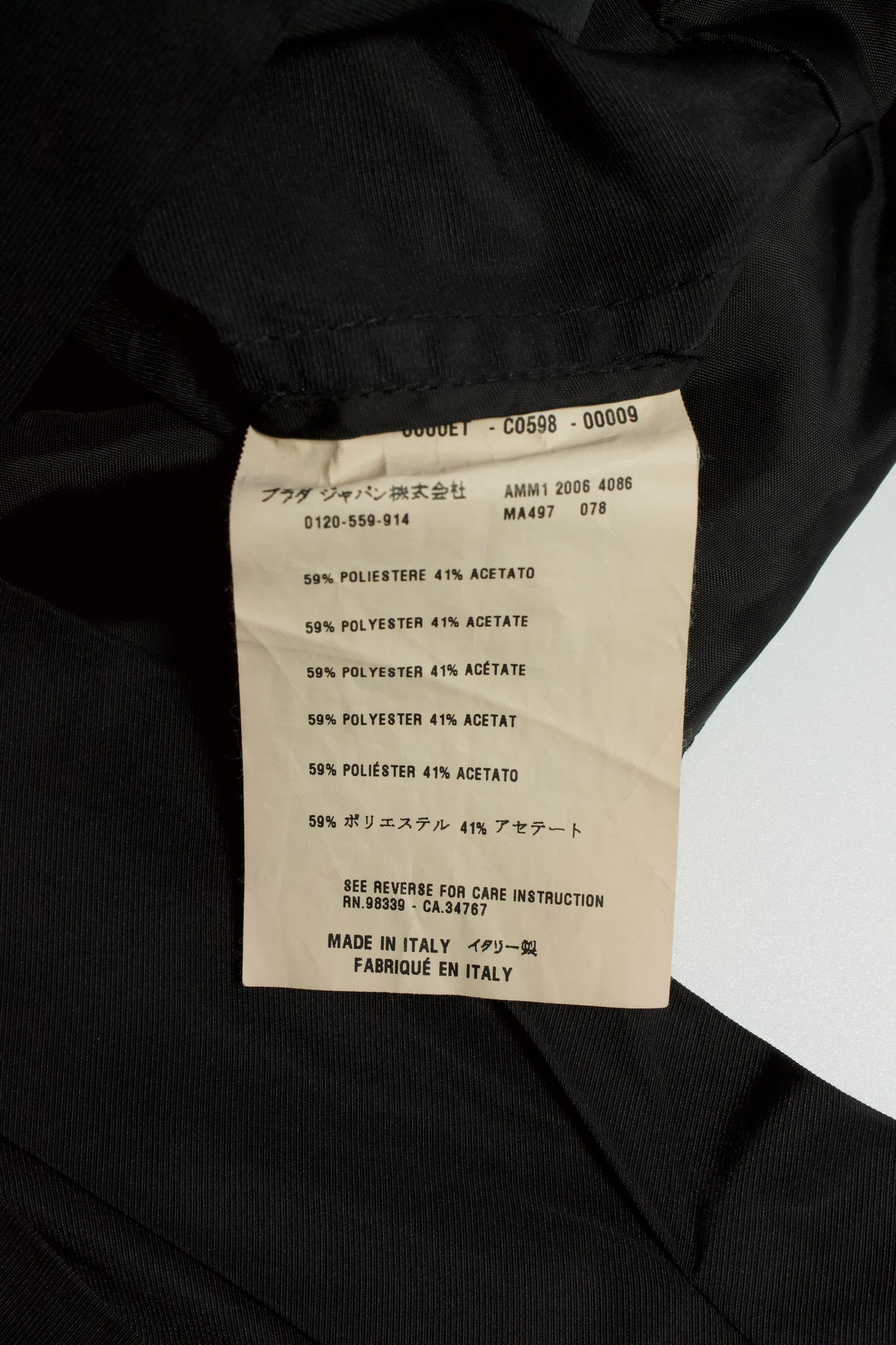 Miu Miu FW 2006 black mini-dress