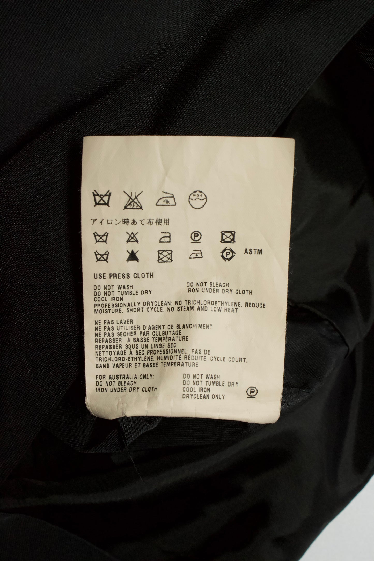 Miu Miu FW 2006 black mini-dress