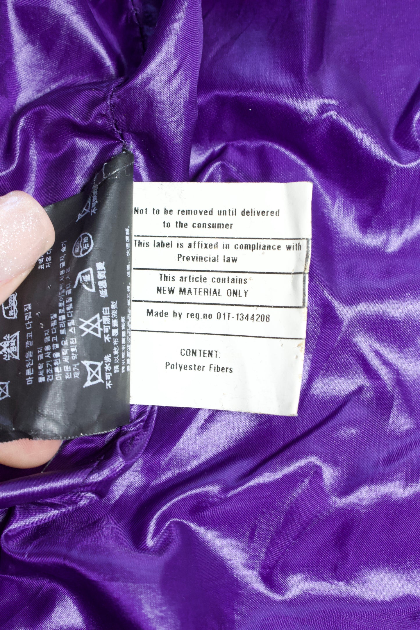 Prada purple matelassé jacket