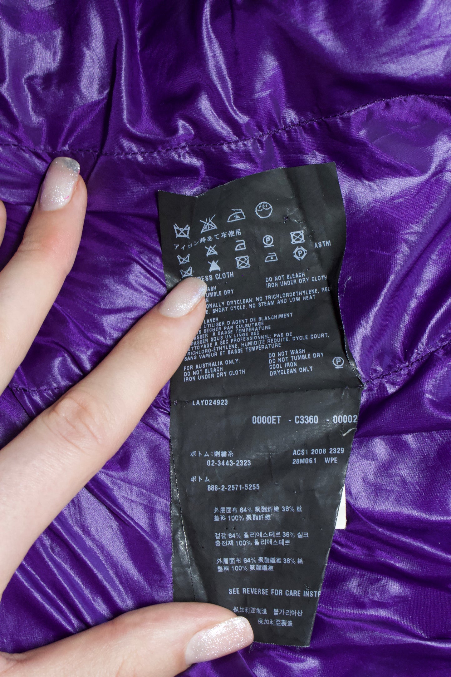 Prada purple matelassé jacket